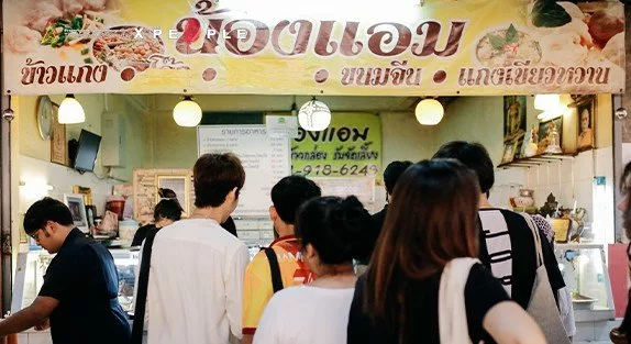 อ่านเอาเรื่อง 02 | เศรษฐศาสตร์ร้านน้องแอม